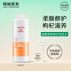 威娜（WELLA）沙龍專業(yè)線洗發(fā)水柔順防毛躁去油蓬松豐盈清爽強(qiáng)韌發(fā)絲男女士進(jìn)口 滋養(yǎng)修護(hù)洗發(fā)水1L-柔順撫躁