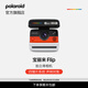 寶麗來（Polaroid）【七夕禮物】Flip拍立得 智能調(diào)光聲吶自動對焦相機(jī) 銳利成像戶外出游 送男女友情人節(jié)生日禮物 白色【現(xiàn)貨速發(fā)】 套餐二：相機(jī)+i-Type白框*2