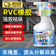 沐之荷橡膠除味劑塑料地板革pvc地膠地毯除味劑去除橡膠去味除臭劑噴霧 橡膠除味劑（1瓶裝500ml）