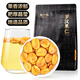 陳一凡羅漢果仁250g 大份量袋裝精選廣西桂林原產(chǎn)大果果芯泡水養生茶