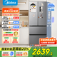 美的（Midea）【國家補(bǔ)貼至高20%】MR-417WFPE銀法式多門四開門嵌入式60CM超薄嵌入式一級雙變頻家用電冰箱 MR-417WFPE 流蘇銀