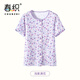 春織中老年人女士睡衣純棉圓領(lǐng)短袖開(kāi)衫夏季薄款寬松透氣家居服套裝 淺紫滿(mǎn)花 清爽不悶濕 4XL