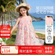 ASK JUNIOR親子裙子夏中大童娃娃領連衣裙無袖背心裙女童碎花裙 粉色  160 