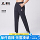 果凡高彈超輕薄透氣吸汗速干運(yùn)動(dòng)褲男女款休閑健身馬拉松跑步訓(xùn)練長褲 夜空黑（通用款，女款拍小2碼） L
