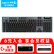 羅技（G）G915 X LIGHTSPEED機(jī)械游戲鍵盤無(wú)線藍(lán)牙有線三模電競(jìng)游戲背光矮軸超薄全尺寸電腦鍵盤 G915X 黑-L軸（紅軸）