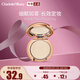 CHARLOTTE TILBURY CT柔焦美顏蜜粉亮采白0.8g 小金盤蜜粉 體驗裝 七夕禮物送女友