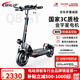 希洛普（SEALUP）站騎電動滑板車鋰電池電動車 便攜可折疊電動車 代駕兩輪電瓶車 48V黑/站騎款/3C電機(jī)50-60km