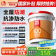 雨虹防水 100通用防水漿料 廚房衛(wèi)生間防水涂料 墻面防水18kg