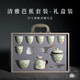 溪茗軒輕奢茶具套裝高檔蓋碗茶壺功夫茶杯中式禮盒新款陶瓷茶具唐俊清雅（芭蕉）套裝-禮盒裝