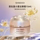 資生堂（Shiseido）悅薇眼霜 小針管小雷達(dá)熬夜眼霜淡化細(xì)紋提亮 送人禮物情人節(jié)禮物 資生堂盼麗風(fēng)姿小雷達(dá)眼霜15ml 新版