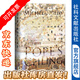 甲骨文叢書 米開朗琪羅與教皇的天花板：文藝復(fù)興藝術(shù)殿堂，西斯廷禮拜堂穹頂壁畫的故事 [加] 羅斯·金 著 社科文獻出版社