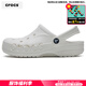 卡駱馳（crocs）洞洞鞋男鞋女鞋 25新款運(yùn)動(dòng)拖鞋戶外涉水鞋沙灘溯溪鞋情侶款涼鞋 貝雅/白色/建議拍小一碼 41 -42 /M8W10/26cm