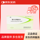 [帥能] 復(fù)方甘草酸苷片30片/盒 科學(xué)保肝護(hù)肝