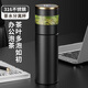 宅輕松 智能溫顯保溫杯戶(hù)外車(chē)載不銹鋼水杯茶水分離大容量男女商務(wù)杯