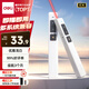 得力（deli）激光筆 360度控制翻頁(yè)演講筆 ppt翻頁(yè)課件筆激光翻頁(yè)筆翻頁(yè)筆教師用 逗貓筆紅光 白色 2802