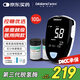 愛奧樂醫(yī)用級測血糖儀高精準血糖脫氫酶試紙100試紙?zhí)籽b
