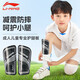 李寧（LI-NING）足球護腿板兒童成人護板護小腿比賽訓練男士專業(yè)護具裝備 S碼