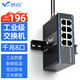 慧谷 千兆8口工業(yè)交換機 工業(yè)級以太網(wǎng)交換機監(jiān)控網(wǎng)絡分流器分線器集線器 DIN導軌式 HG800-GE308