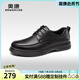 奧康官方男鞋春秋季時(shí)尚商務(wù)休閑皮鞋男真皮軟面系帶辦公室百搭爸爸鞋 黑色T243314080 45 275mm