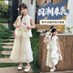 浣莎女童套裝2025夏季新款中式改良旗袍上衣復古中國風(fēng)漢服兒童兩件套 170