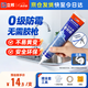 立邦 犀利長效防霉玻璃膠廚衛(wèi)臺(tái)盆馬桶防水美容膠密封膠 白色150ml