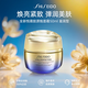 資生堂（Shiseido）膠原炮面霜全新悅薇面霜智感緊彈亮乳霜豐潤霜滋潤抗皺緊致煥白霜 全新悅薇膠原炮面霜50ml 滋潤型