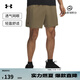 安德瑪（UNDERARMOUR）春夏Tech 男子6英寸網(wǎng)眼布訓(xùn)練運(yùn)動(dòng)短褲1386970 石英灰251 XL