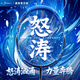 速爍SUSHUO/速爍怒濤全碳素羽毛球拍4UG5速度型比賽初學(xué)進(jìn)階業(yè)余通用 【源式同款】送手膠+拍套+緩震膜 27磅攻線適合進(jìn)階球友
