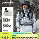 迪卡儂（DECATHLON）沖鋒衣男三合一男女夾克防風(fēng)防水夾克男保暖可拆卸內(nèi)膽抓絨衣外套 男款 霜灰色 L