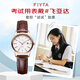 飛亞達（FIYTA）經典系列 復古小棕表簡約白盤3點位日歷視窗女表 學生考試手表女