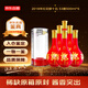 郎酒 紅花郎十五(15) 2018年 醬香型白酒 53度 500ml*6瓶 整箱裝 陳年老酒 【名酒鑒真】