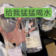 【超級福利價(jià)】無印水杯平替感塑料水杯帶茶隔耐高溫防摔夏季水杯 1個(gè)裝-350ml