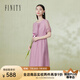 菲妮迪（FINITY）夏季淑女風(fēng)圓領(lǐng)短袖純色百搭顯瘦透氣親膚中長款連衣裙 紫色 M