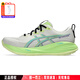 亞瑟士（ASICS）CUMULUS 27男鞋 25夏季新款男子輕量緩震跑鞋專業(yè)馬拉松運(yùn)動(dòng)鞋 灰綠色【尺碼偏小，建議拍大半碼】 44 (280mm)