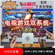電視游戲機(jī)雙系統(tǒng) psp戰(zhàn)神街機(jī)3D大型游戲機(jī)905X3無(wú)線手柄機(jī)頂盒 64g雙系統(tǒng) psp戰(zhàn)神4萬(wàn)游戲機(jī)頂盒