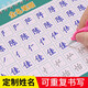 颯望凹槽名字練字帖兒童姓名定制練字本定做幼兒園初學(xué)者寶寶啟蒙學(xué)前班大班數字描紅練習寫(xiě)字帖貼楷書(shū) 凹槽姓名帖【帶全名筆順】（下單備注寶寶姓名）