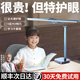 權尚 TRANS SHOW【德國品牌丨藍光豁免】桌面護眼燈學習寫作業(yè)臺燈臥室照明 【5A級護眼】桌面護眼燈