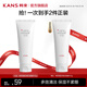韓束（KanS）紅蠻腰氨基酸洗面奶女士深層清潔毛孔保濕護(hù)膚品送女友生日禮物 清透凈顏潔面膏100g