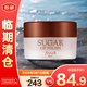 馥蕾詩澄糖唇部去角質(zhì)磨砂膏10g【臨期清倉】