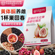 內(nèi)廷上用北京同仁堂黃體酮養(yǎng)雌茶亞麻籽無(wú)花果桑椹玫瑰花茶養(yǎng)生茶150g