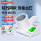 聯(lián)想電子血壓計臂筒式血壓測量儀家用高精準量高血壓測量儀器BSX6C102 語音播報指導+一鍵測壓+心率監(jiān)測