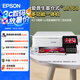 愛普生（EPSON） L8188/8168墨倉式照片相片打印機 高端6色影像級打印 家用辦公帶wifi（打印復印掃描） L8168 A4幅面