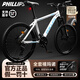 菲利普  PHILLIPS山地車(chē)自行車(chē)成人男女款青少年學(xué)生油碟減震禧瑪諾變速通勤腳踏車(chē) 鋁架 白蘭 輻條輪 禧瑪諾套件 26寸 24速【推薦155-175cm】