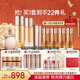 丸美凝時(shí)緊致抗皺保濕護(hù)膚品水乳套裝禮盒補(bǔ)水保濕淡紋乳液生日禮物女 【送禮甄選】水+乳+面霜+眼霜
