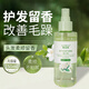 韓泊莉護發(fā)精油噴霧免洗留香頭發(fā)精油柔順滋潤干枯毛躁頭發(fā)精華油香水型 梔子花香氛護發(fā)精油噴霧150ml