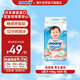 尤妮佳（MOONY）暢透微風(fēng)嬰幼兒腰貼型紙尿褲L54片 9-14kg 寶寶尿不濕干爽透氣