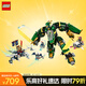樂高（LEGO） 積木拼裝幻影忍者71845 勞埃德的變形機甲男孩兒童玩具生日禮物 