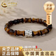 中國(guó)黃金（CHINA GOLD）足銀虎眼石手串男士國(guó)潮竹節(jié)高級(jí)感手七夕情人節(jié)禮物送女朋友老婆 足銀節(jié)節(jié)高升虎眼石手串