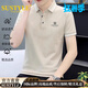 SUSTYLE高端奢侈品男裝高檔短袖t恤男士2025夏季新款字母印花修身型polo 杏色 L 【120-135斤】