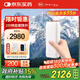 嘉醫(yī)便攜式保健制氧機(jī)隨身S1-A老人家用鋰電池旅游車載制氧機(jī)高原版88